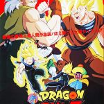 Dragon Ball Z: O Retorno dos Andróides